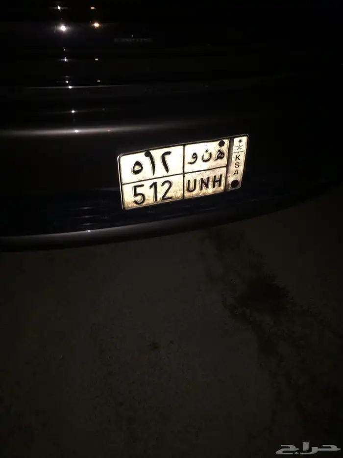 برحة ه ن و 512 رمز عائة الكثيري 1