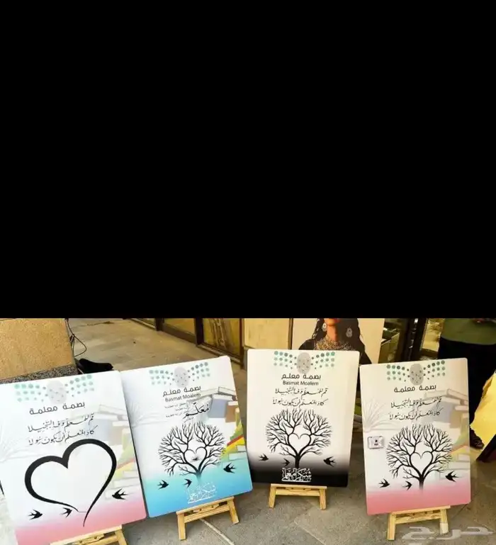 طباعة دروع ذكارية 13
