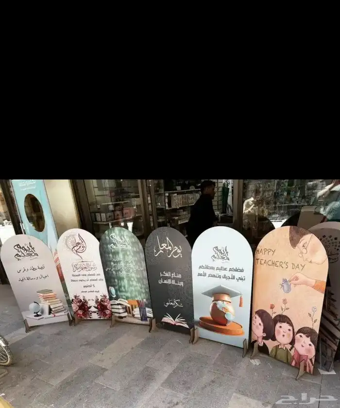 طباعة دروع ذكارية 15