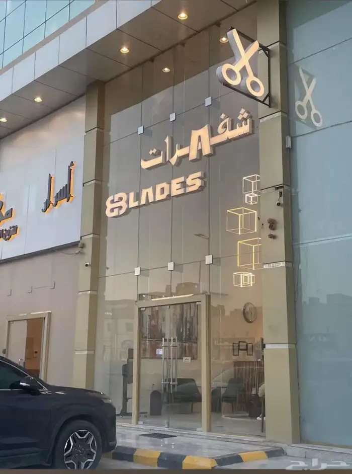 خطاط لوحة محل تجاري بنر استيكر كرت بزنس كارد كلادينج اسمنت 30