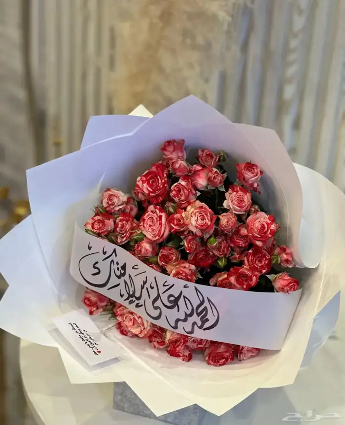 هدايا خميس مشيط وابها 3