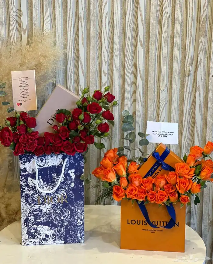 هدايا خميس مشيط وابها 2