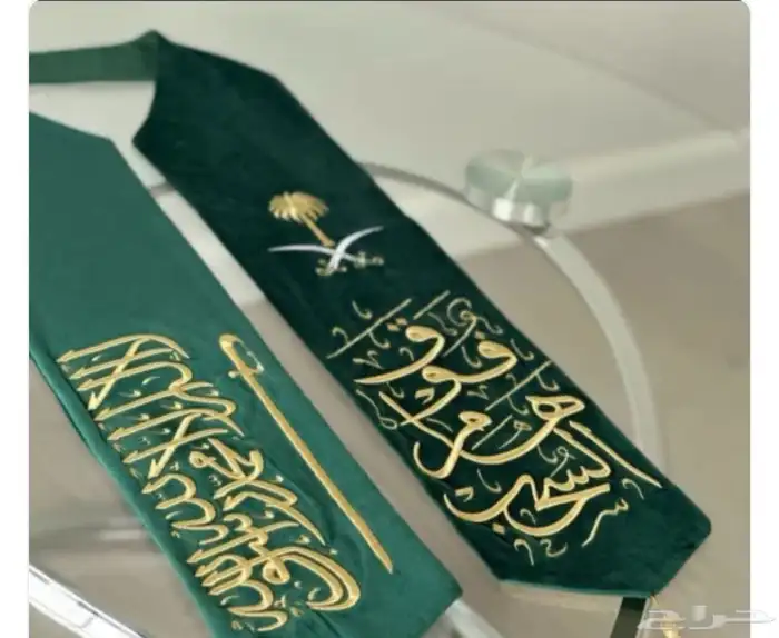 زي موحد يونيفورم 24