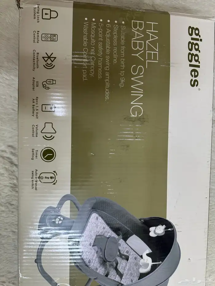 هزاز كهربائي 3