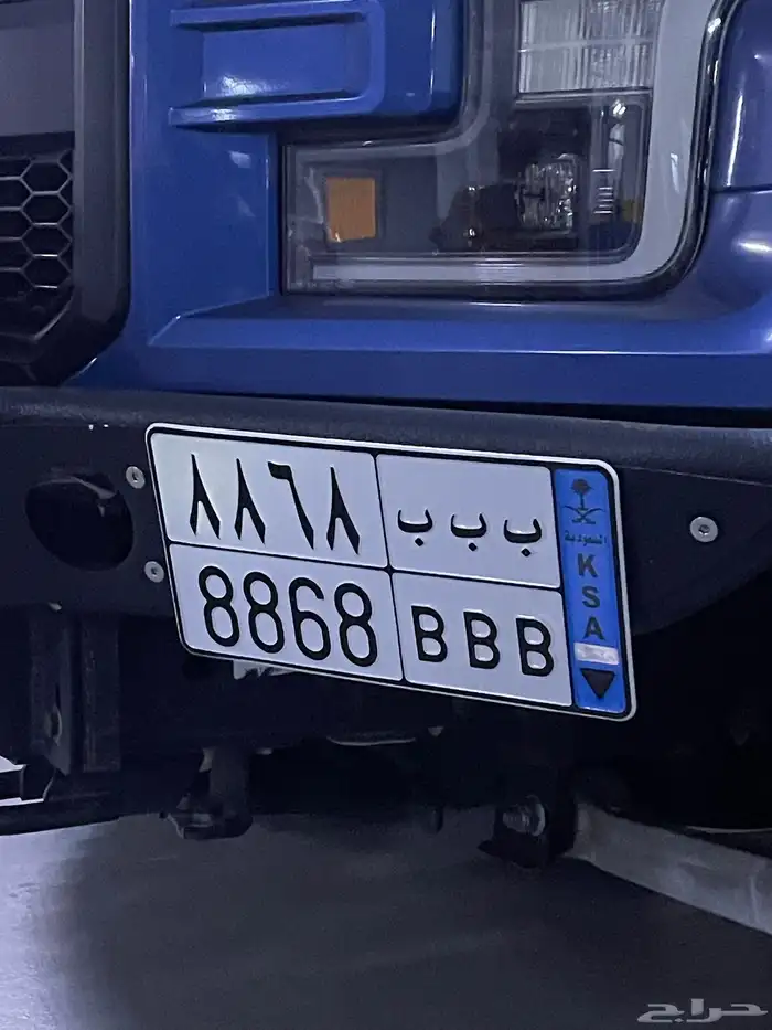 للبيع لوحة مميزة نقل (ب ب ب 8868) 0