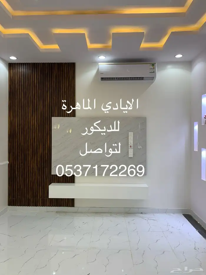 ديكور عرعر 6