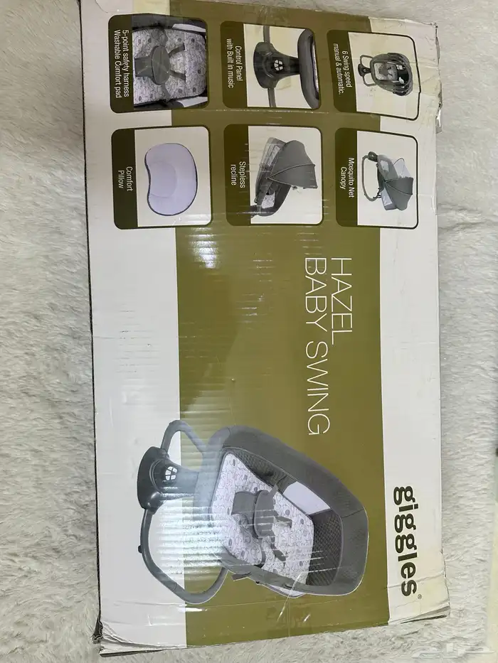 هزاز كهربائي 1