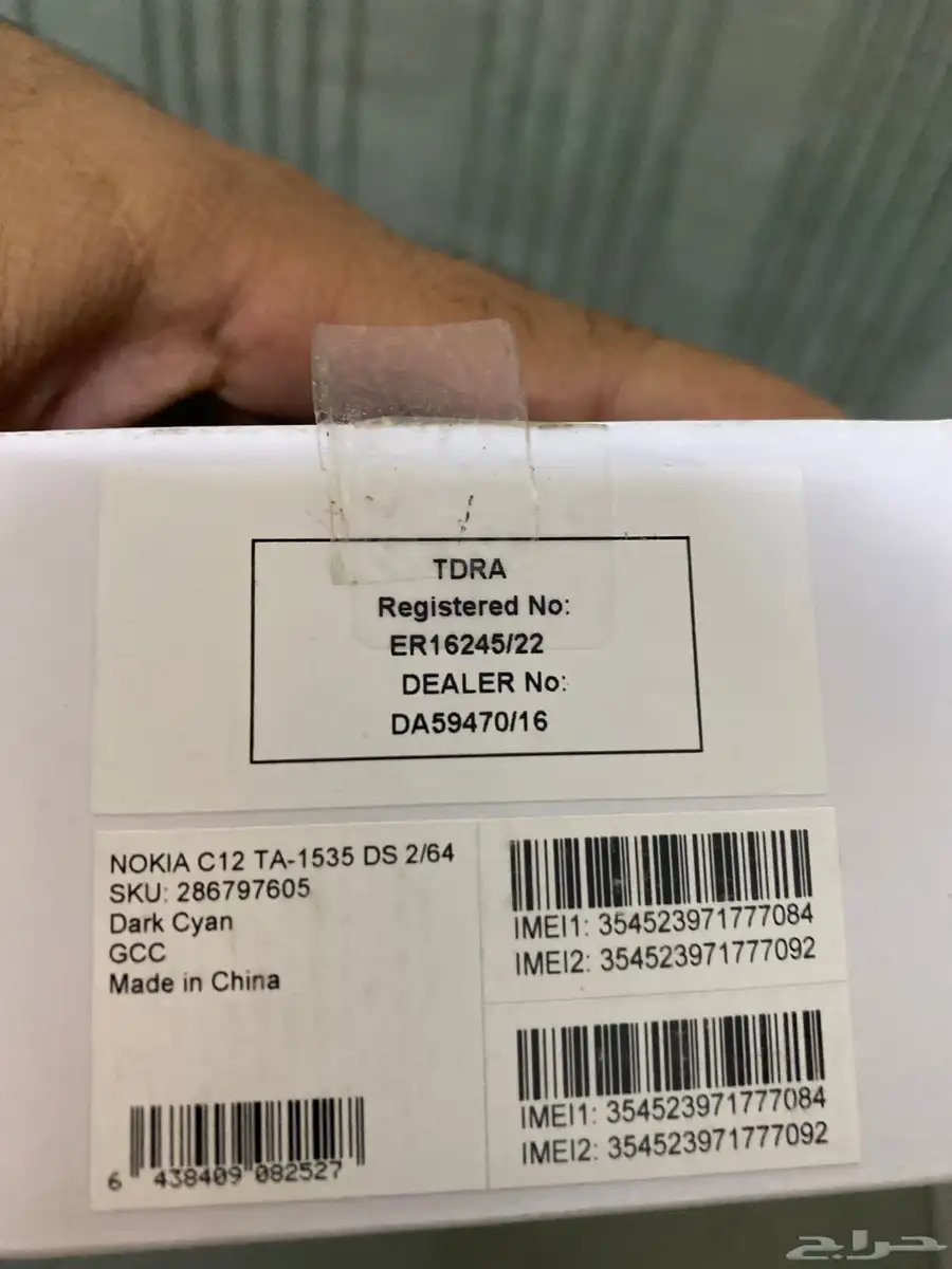 جهاز نوكيا C12 ذاكرته 64 جديد زي ماهو موضح 2
