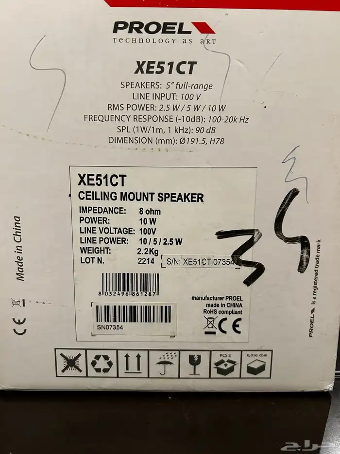 سماعات سقف مع العدة كاملة جديده بيع مستعجل 4