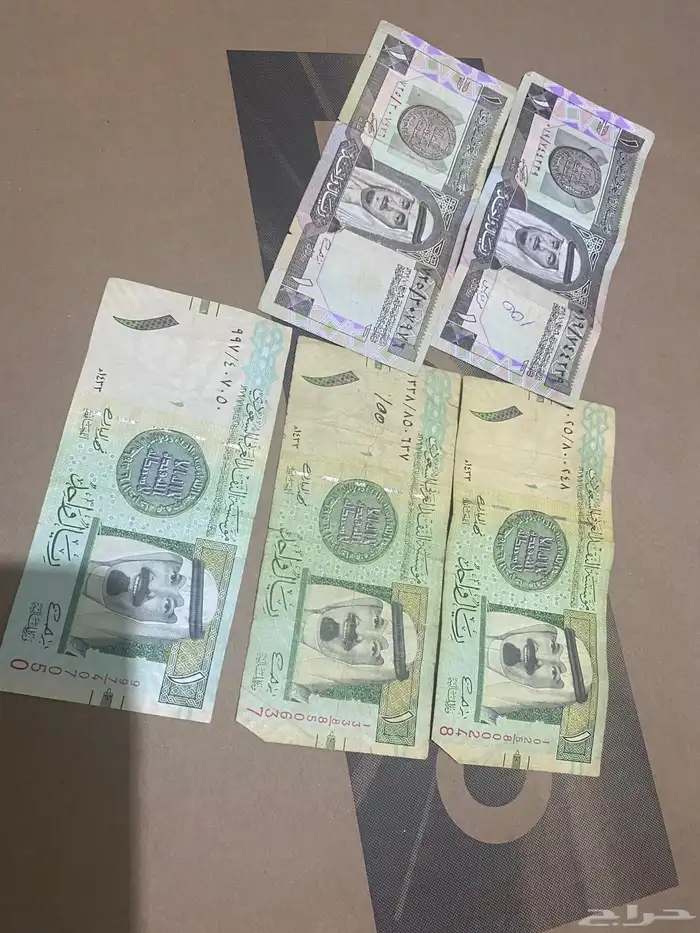 فلوس نقديه ريالت 0