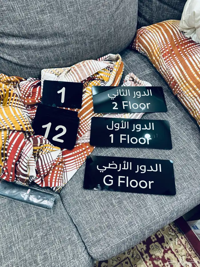 ارقام شقق فندق ( لوحات ارشاديه تفصيل) 11