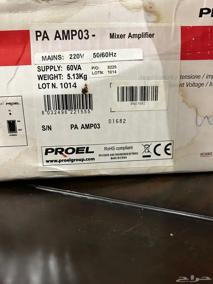 سماعات سقف مع العدة كاملة جديده بيع مستعجل 5