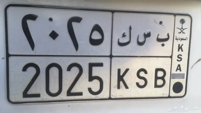 لوحه 2024 0