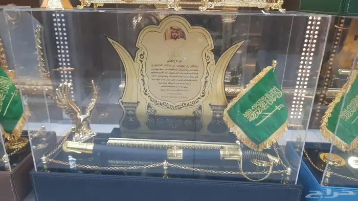 طباعة دروع ذكارية 8