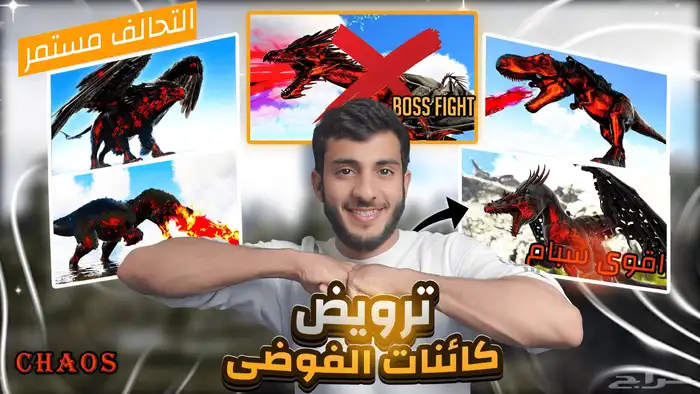 تصميم صور مصغرة لليوتيوب وغيره ( ثمبنيل ) 3