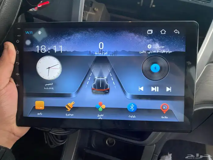 شاشة اندرويد 0