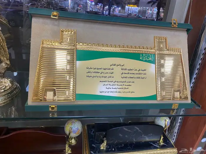 طباعة دروع ذكارية 31