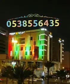 أجهزة افتتاح محلات بوابة تراس وبالونات راقصه 0