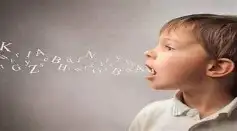 اخصائي تخاطب 0