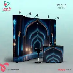 يتوفرلدينا مسرح بوب اب   وجميع انواع المطبوعات الورقية 3