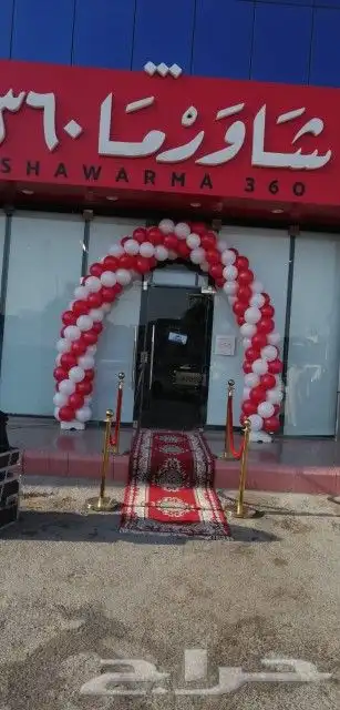 أجهزة افتتاح محلات بوابة تراس وبالونات راقصه 9