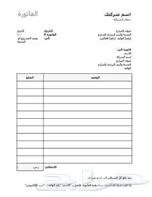 مطابع للدعاية والاعلان مطبعة طباعةمطبعه فواتير سندات صرف قبض 4