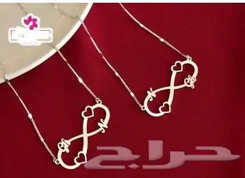 اهدي من تحب سلسال انيق بالاسم او الحرف حسب الطلب 4