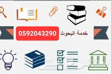 كتابة بحوث كتابة كتب تحويل ملف pdf الي وورد 4
