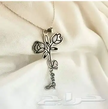اهدي من تحب سلسال انيق بالاسم او الحرف حسب الطلب 8