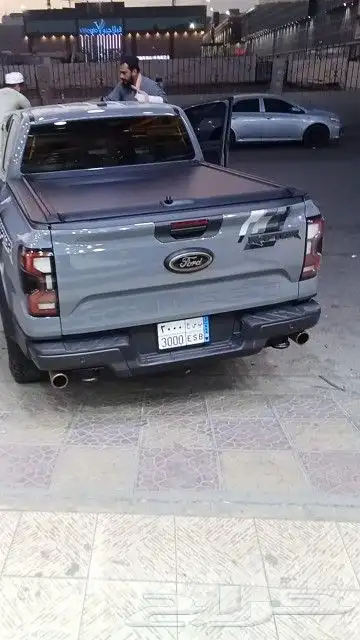 غطاء حوض فورد رنجرا 2025 لتواصل 2