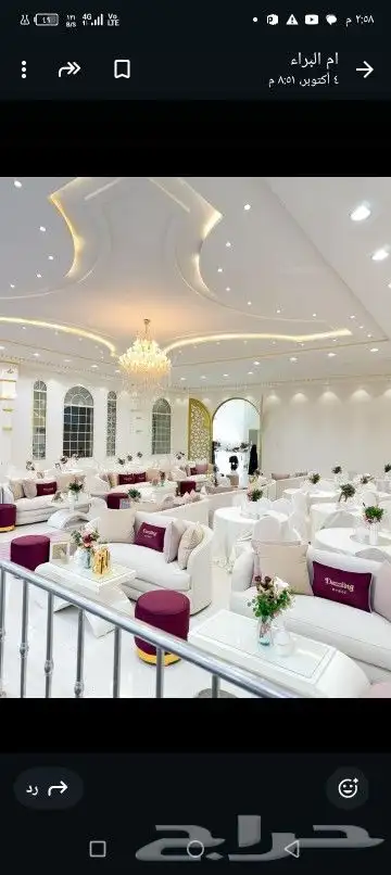 تجهيز افراح مدخل ومنصه ..وفازات. وكنبات. وعطورااات 6