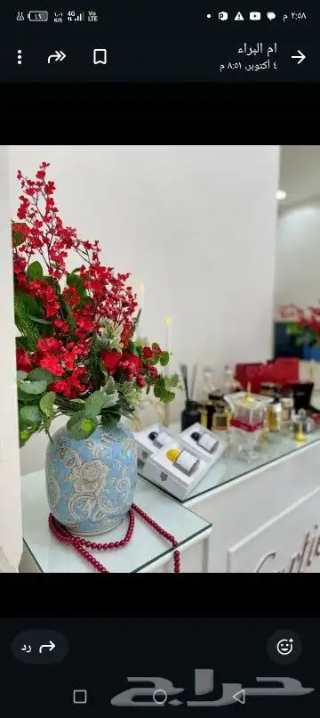 تجهيز افراح مدخل ومنصه ..وفازات. وكنبات. وعطورااات 3