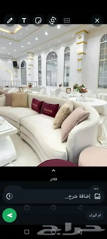 تجهيز افراح مدخل ومنصه ..وفازات. وكنبات. وعطورااات 0