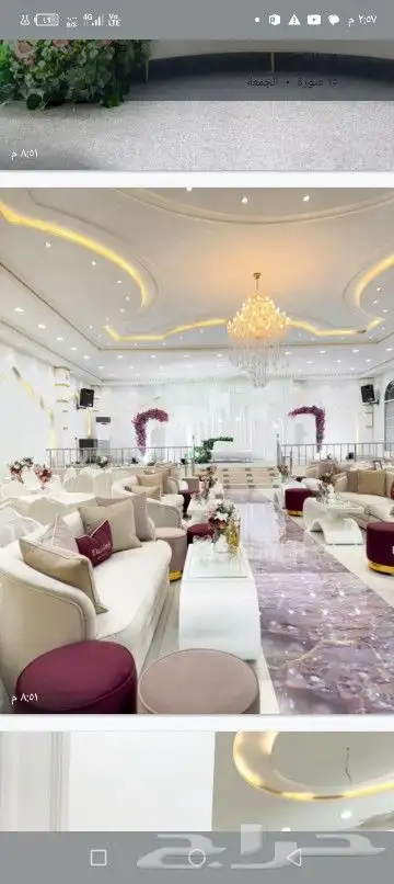 تجهيز افراح مدخل ومنصه ..وفازات. وكنبات. وعطورااات 5