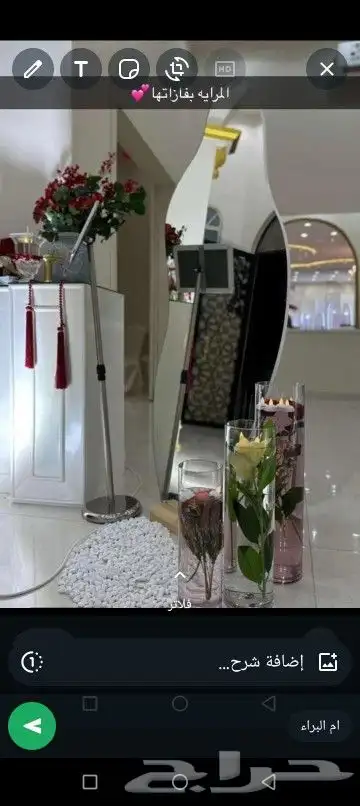 تجهيز افراح مدخل ومنصه ..وفازات. وكنبات. وعطورااات 1