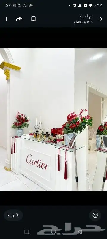 تجهيز افراح مدخل ومنصه ..وفازات. وكنبات. وعطورااات 4