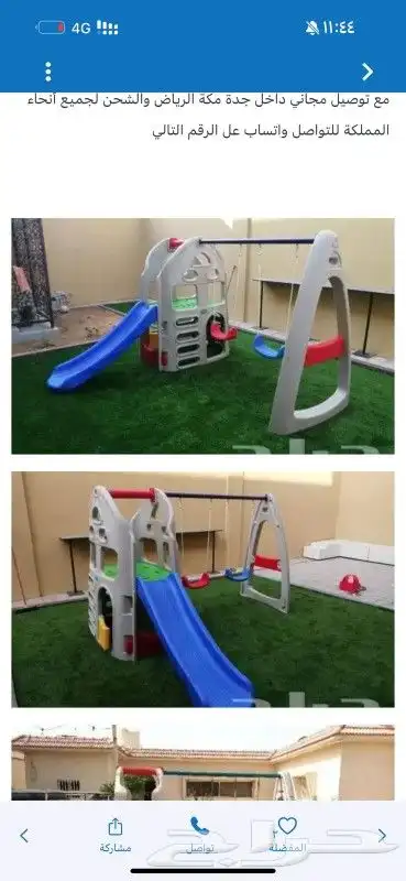 بلياردو أحجام دولية وألعاب تنس هوكي فرفيره جديد بالكرتون 47