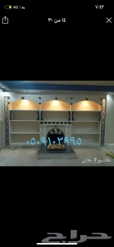 مشبات شويات أفران مشبات رخام حديثة مناقل مشبات طوب حرا ي 9