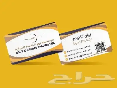 طباعة كروت مطبعة كرت شخصي بطاقات id مطبوعات دعاية واعلان 1