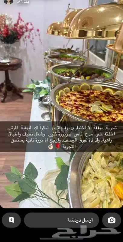 بوفيهات اكل اسر منتجه المذاق الاصيل 1