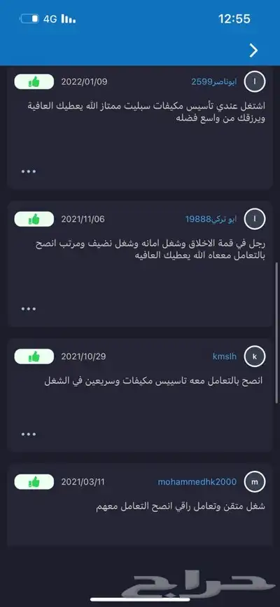 تاسيس وتمديد نحاس أمريكي 19