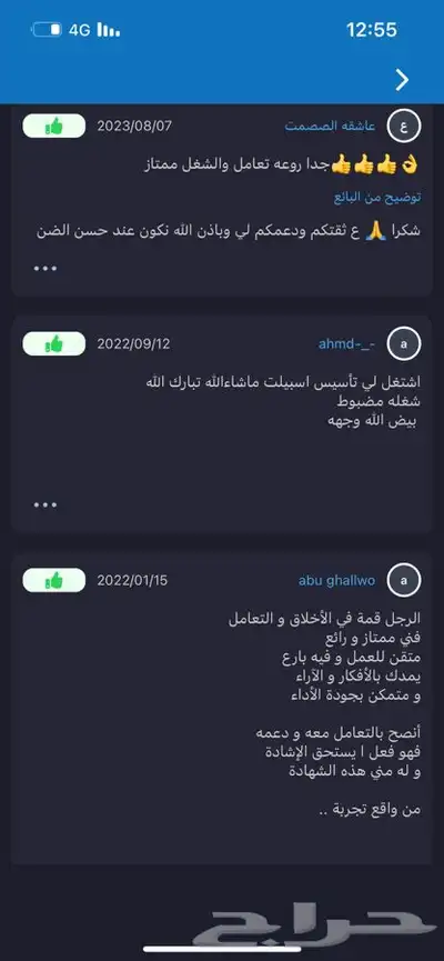 تاسيس وتمديد نحاس أمريكي 18
