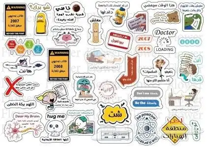 اختام-ختم-stamping-اختام اتوماتيك-استيكر-ستكرز-استيكرز-لاصق 7