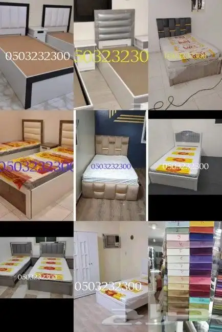 سراير جديده 5