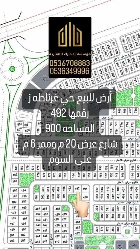 اراضي حصريه لدينا بسعر مناسب جدا 3