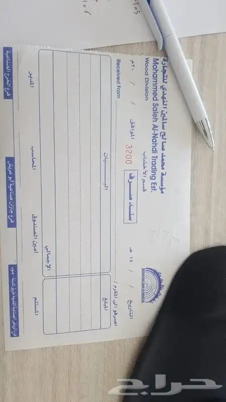 مطابع للدعاية والاعلان مطبعة طباعةمطبعه فواتير سندات صرف قبض 14