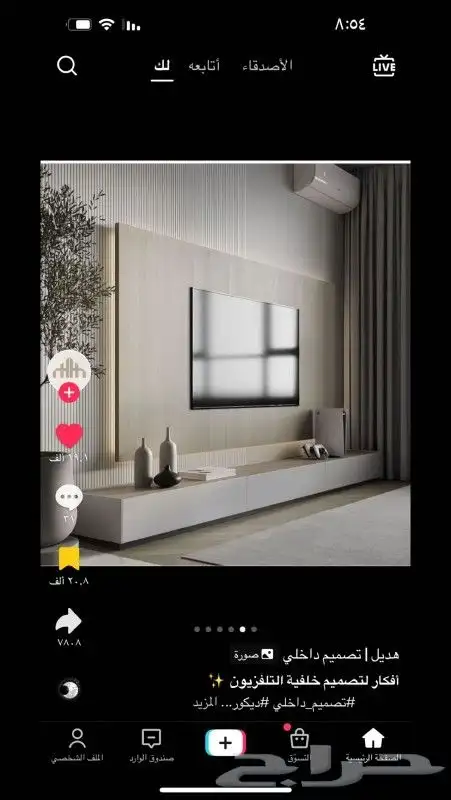 اصباغ  وجميع  انواع  اديكورات  فوم  بديل خشب  بديل خشب 4