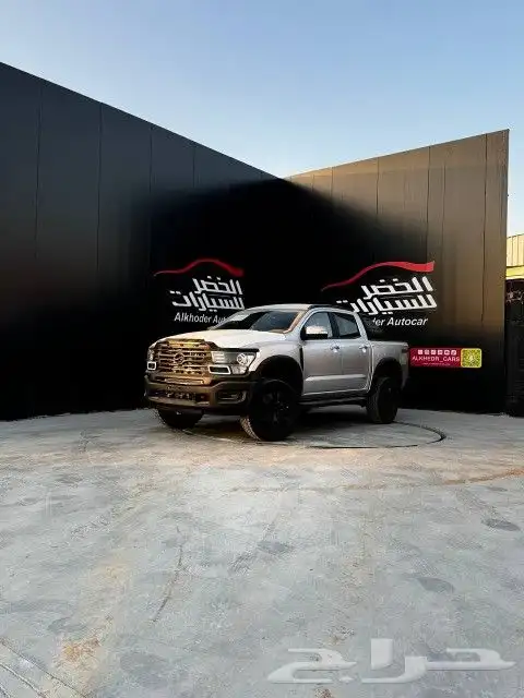 جراند ليون G9 2025 فل متوفر اللون الابيض والأسود و الاسمنتي 0