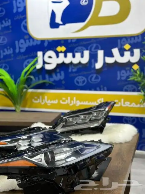 شمعات Rx 2015 الين 2023 اصلي وكاله 5