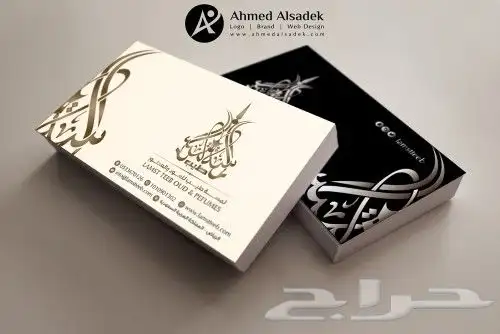 طباعة كروت مطبعة كرت شخصي بطاقات id مطبوعات دعاية واعلان 0